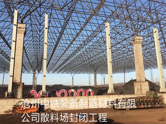 诸城网架钢结构工程有限公司